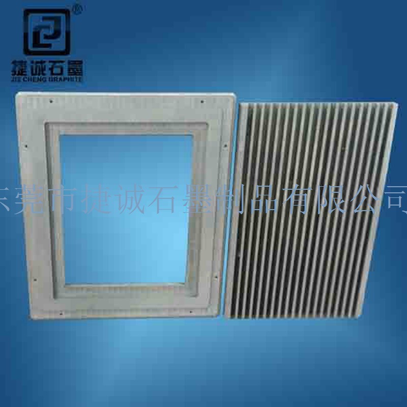 东莞草莓视频入口免费下载石墨封装模具